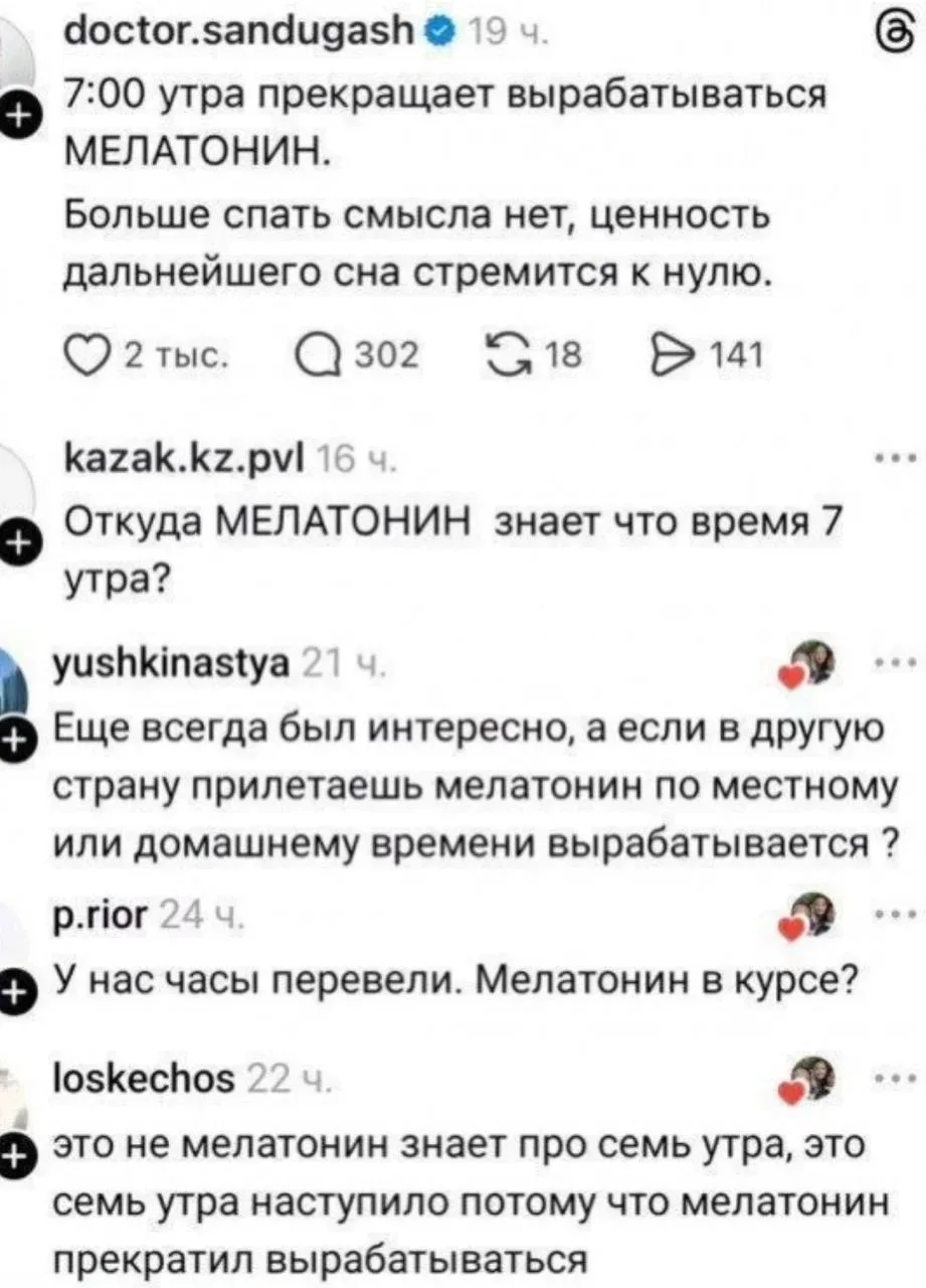 Режим сна это то, что я пока не очень то выстроила в своей жизни