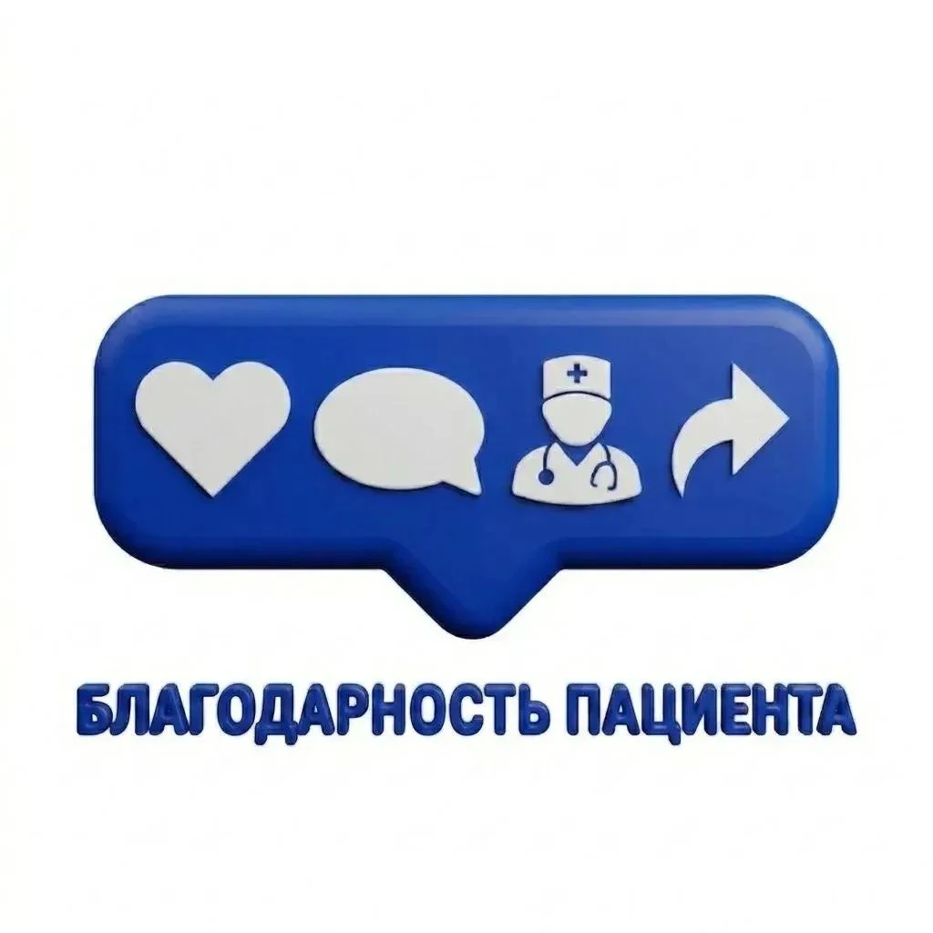 На наш сайт в раздел "Отзывы" 08.09.2026 г. пришла благодарность от Кристины: