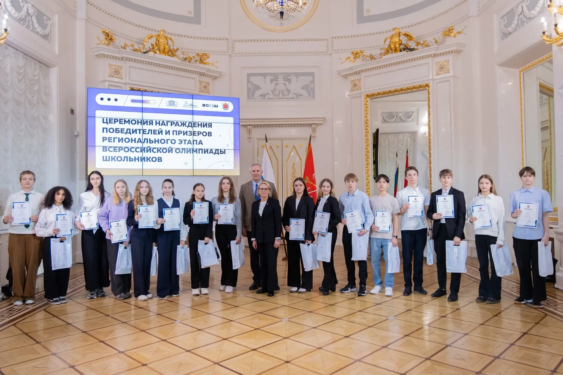 🎉 Поздравляем с блестящей победой!🎉
