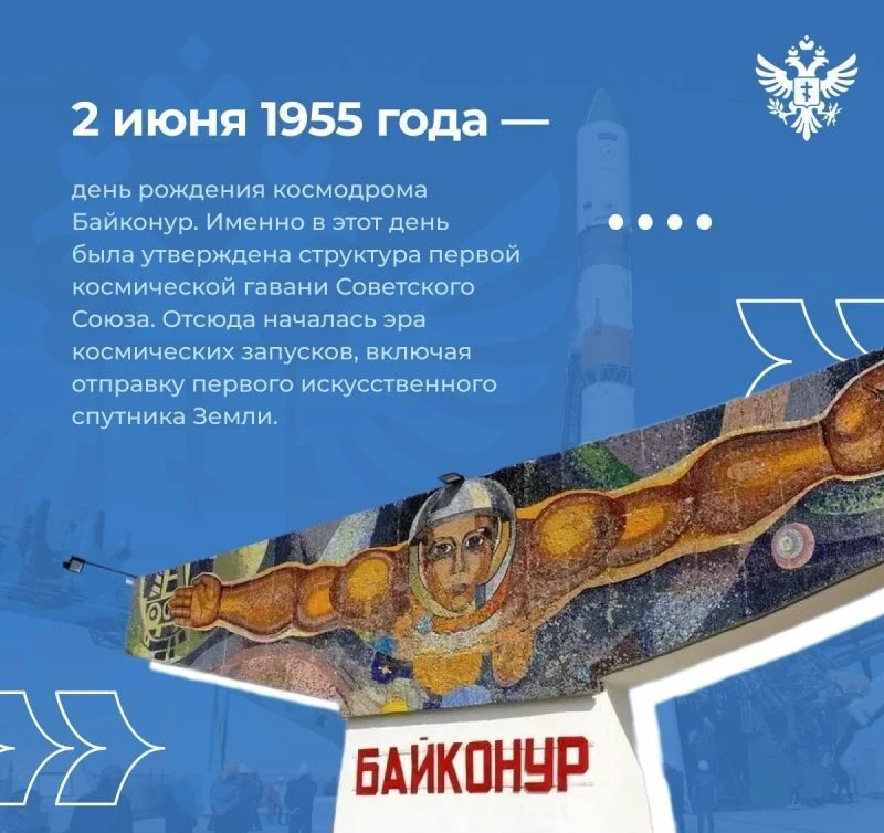 КАЛЕНДАРЬ ПРАЗДНИКОВ
