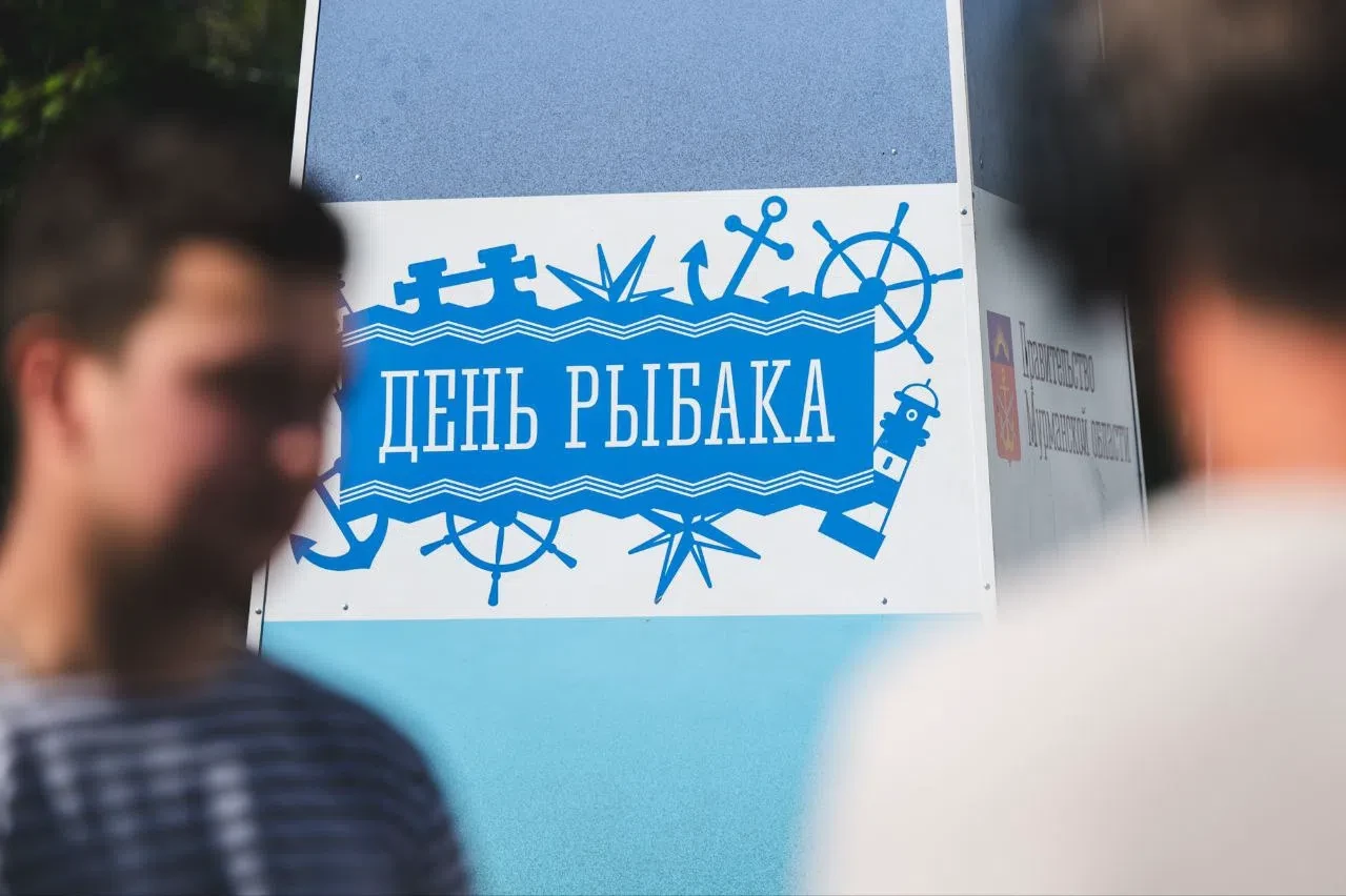 🐟Вкусно, шумно и по-северному душевно: в выходные в Мурманске отпразднуют День рыбака