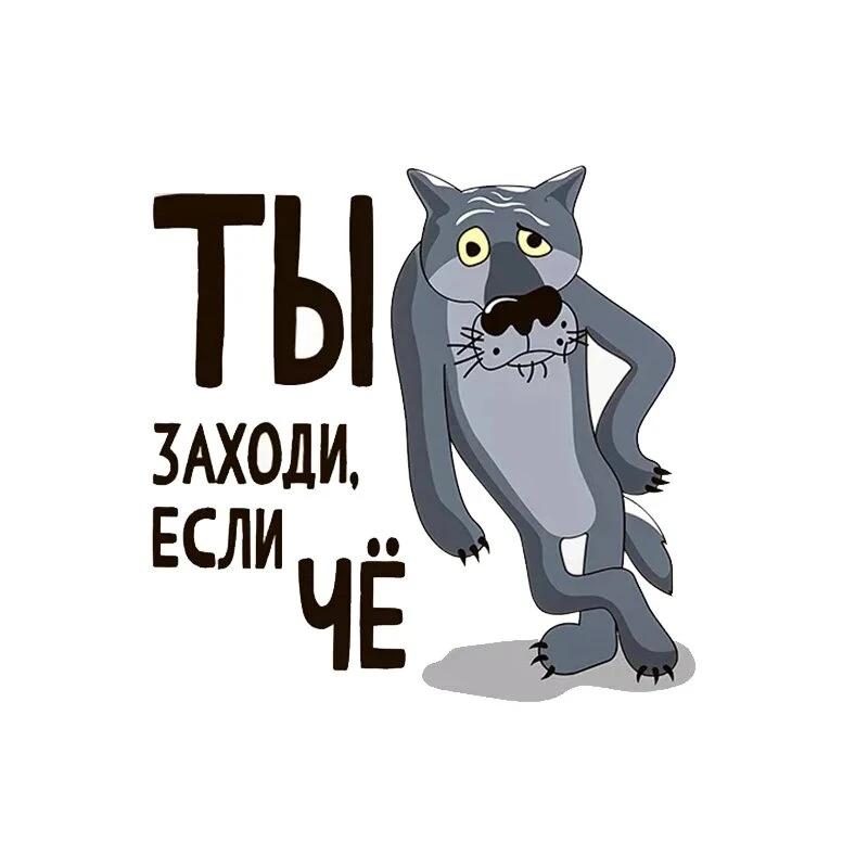 Это важновое!  Ты потеряешь клиентов, если перейдёшь в Макс [слушать]  Прогноз круче, чем у Глобы [ш