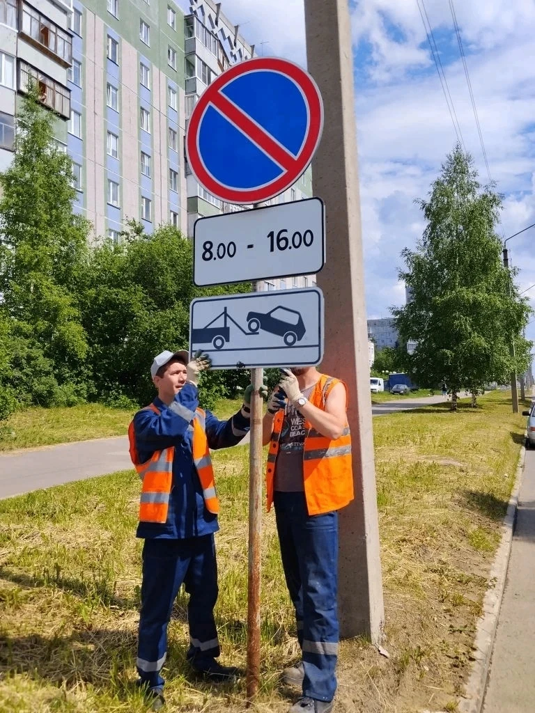 🛠Сотрудниками службы благоустройства проведены работы по замене дорожных знаков по улице Славы.
