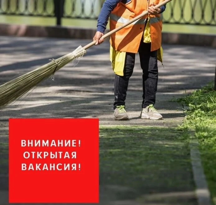 📰ТРЕБУЕТСЯ