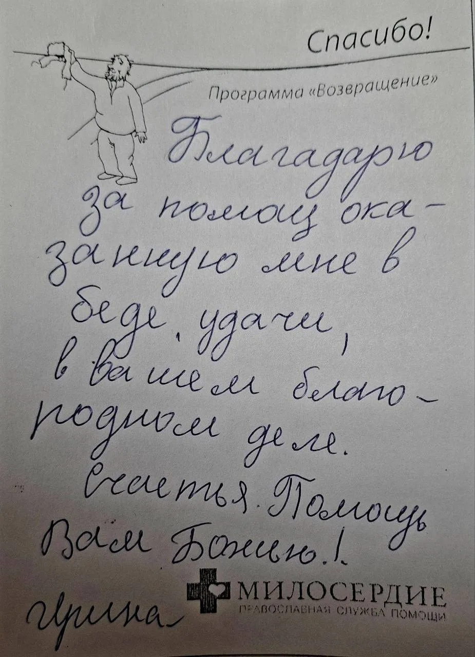Ровно 10 064 рубля отделяют нас от закрытия сбора на билеты. Давайте все вместе соверши...