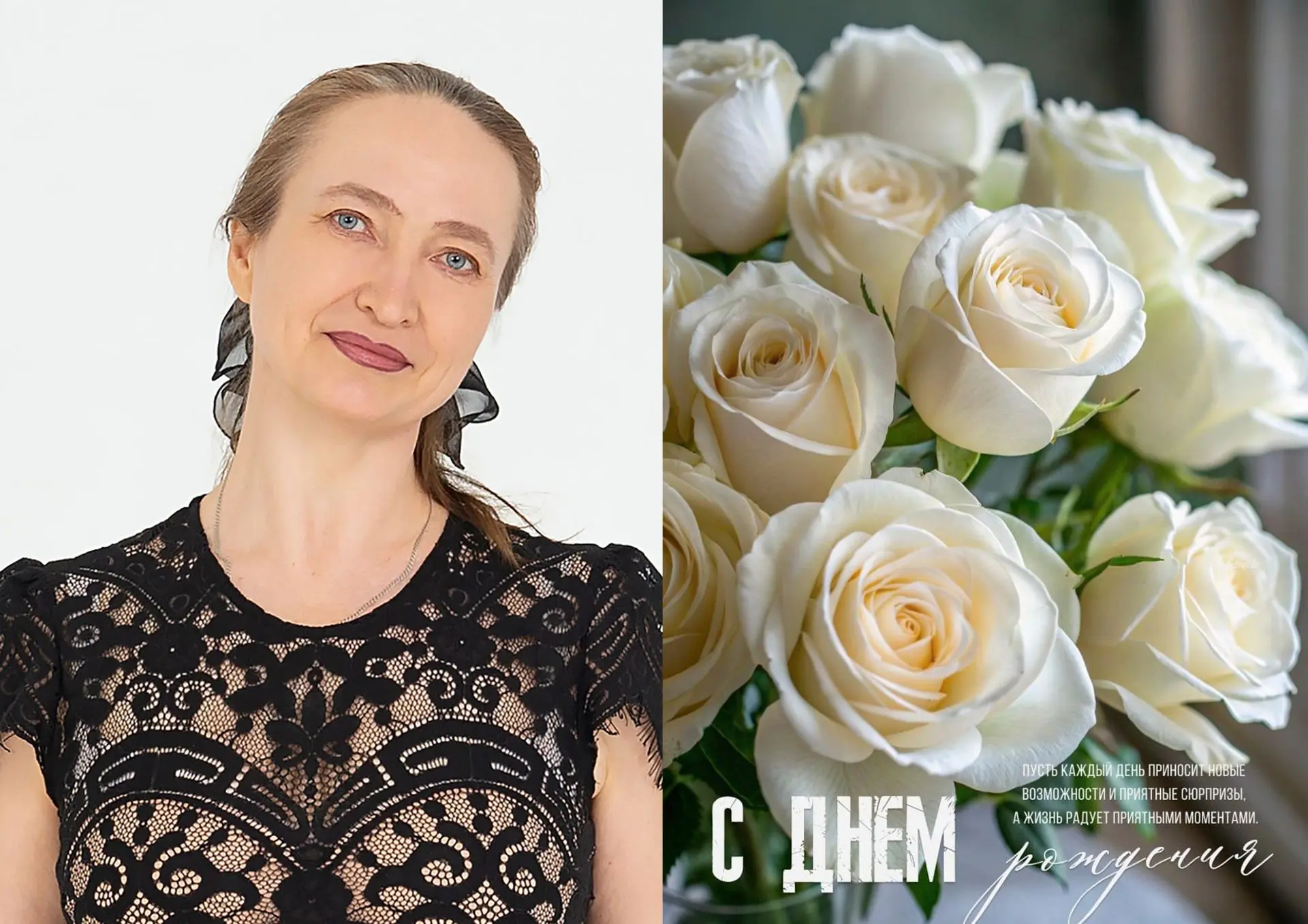 🎉Поздравляем с Днём рождения преподавателя музыкального отделения - Росс Валентину Ильиничну🎉

🥳Ж