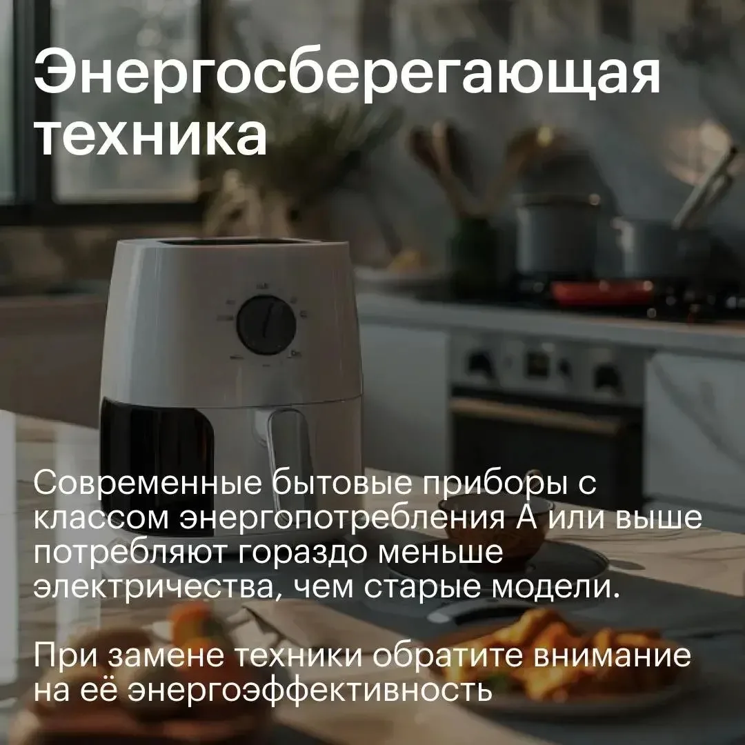 К новости «🌍 Бережем ресурсы и семейный бюджет!»