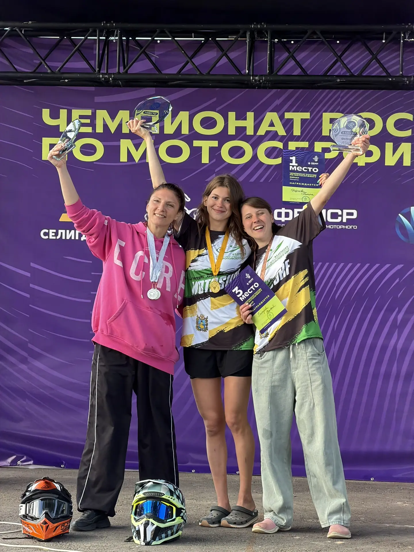🏆 Есть первый чемпион, вернее чемпионка России по водно-моторному спорту из Ставрополь...