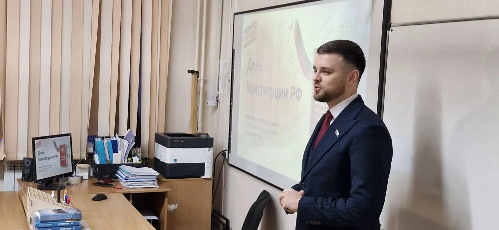 🇷🇺В День Конституции депутат Законодательной Думы Хабаровского края Федчишин А. Ю. провел открытые у