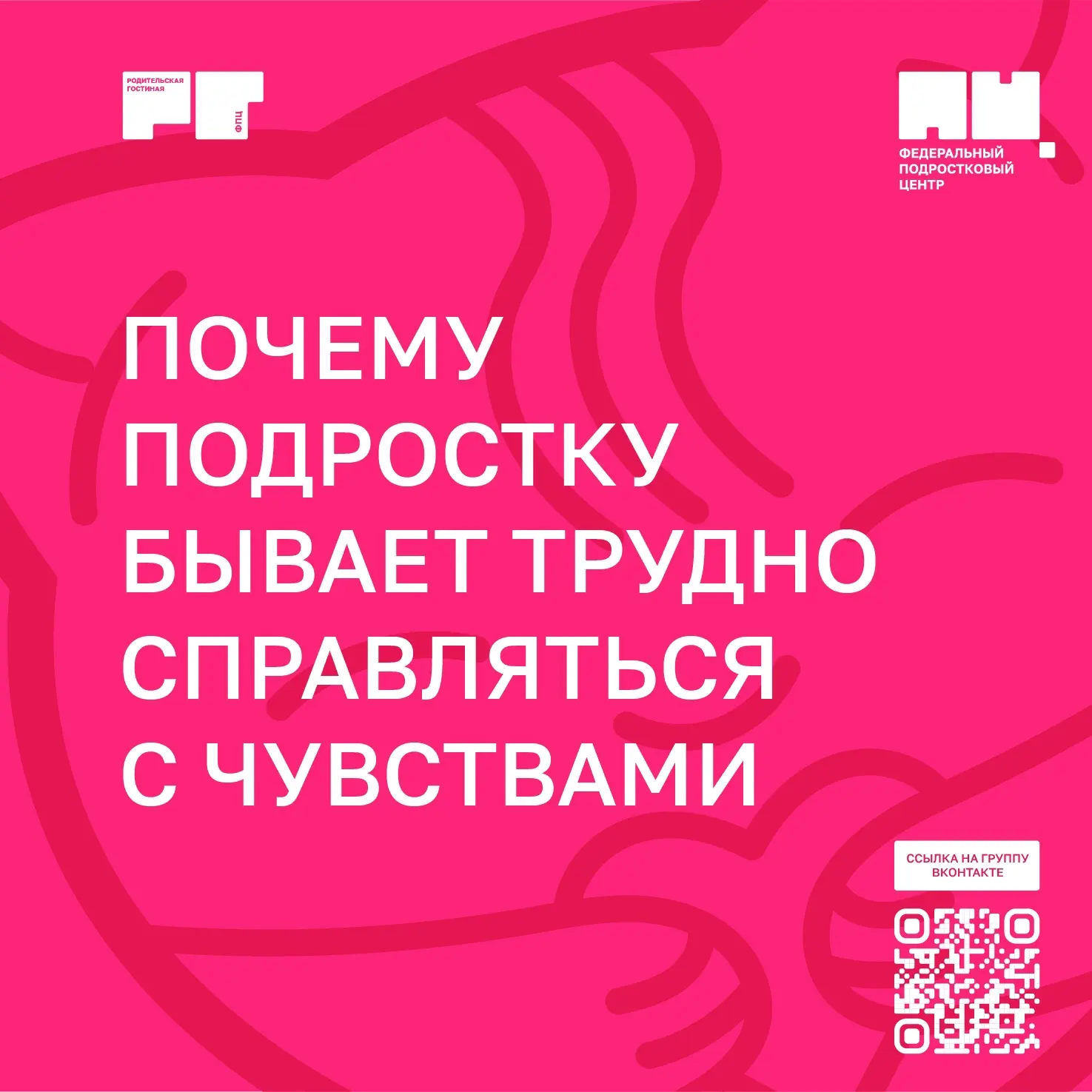 ✍️ Полезные материалы для родителей ✍️