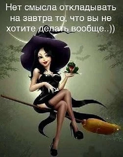 👀MAX С Юмором‼️

😄Юмор | Видео | Приколы
👉Подписаться.