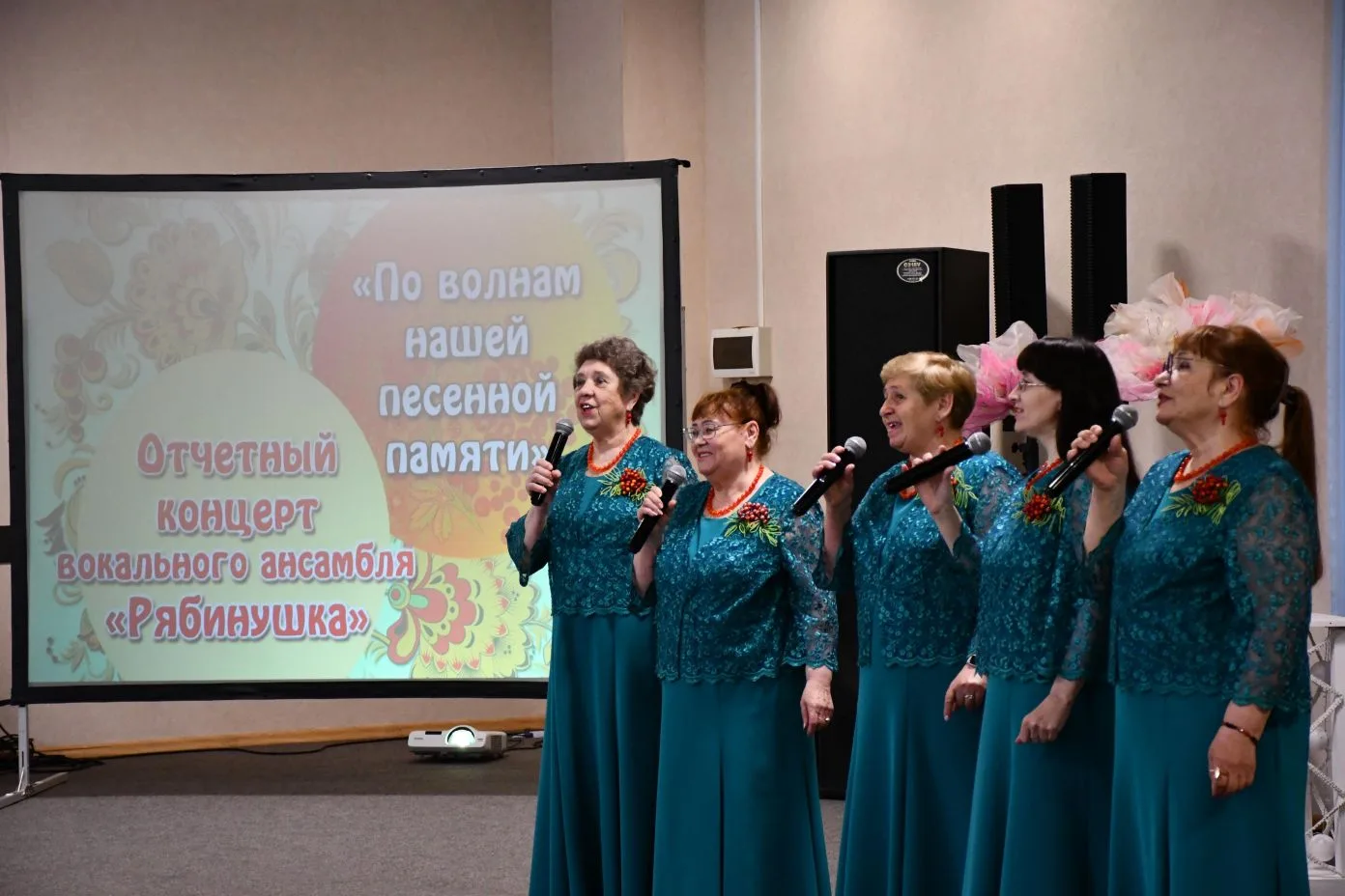 📢 23 мая в малом зале районного Дома культуры прошел отчетный концерт вокального ансам...