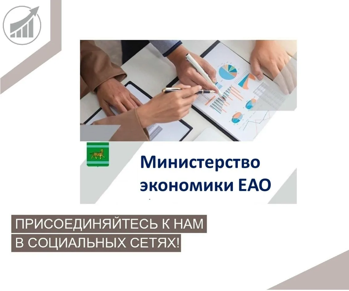 Присоединяйтесь к нам в социальных сетях!
 
Уважаемые друзья!
 
Подписывайтесь на официальные сообще