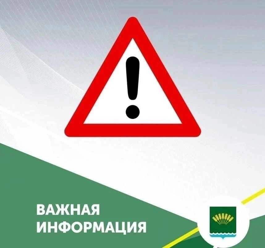 Уважаемые водители!