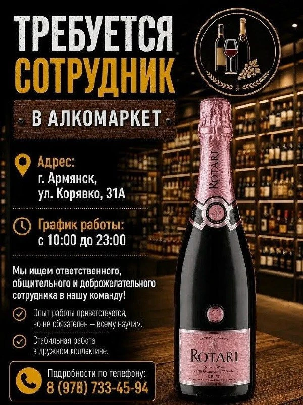 ✅ Мы в Телеграм | Мы в МАХ