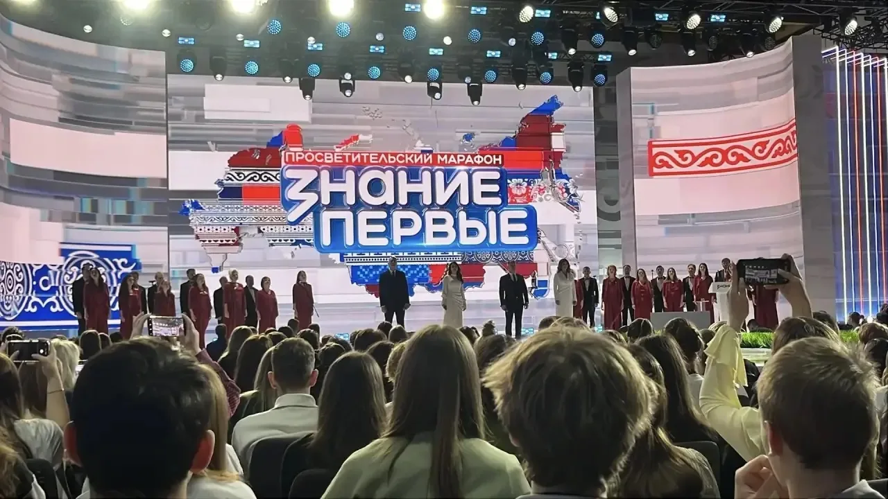 ✨ Наш учитель Тельканова Екатерина Игоревна побывала на федеральном просветительском марафоне «Знани