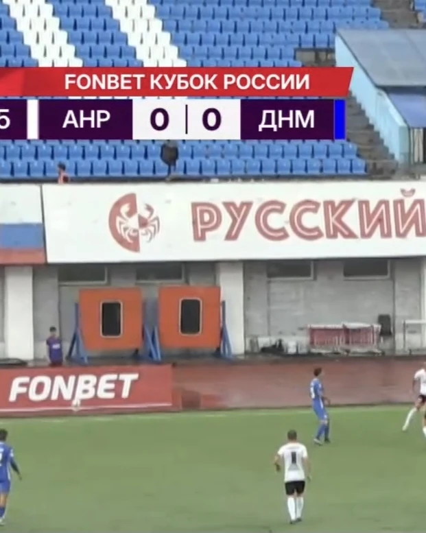 Какое же крутое технологичное табло во Владивостоке 0️⃣:0️⃣ 🤩