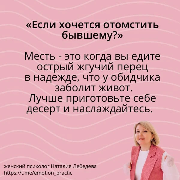 Предательство и потеря доверия: Как перестать ждать подвоха и решить — уходить или оста...