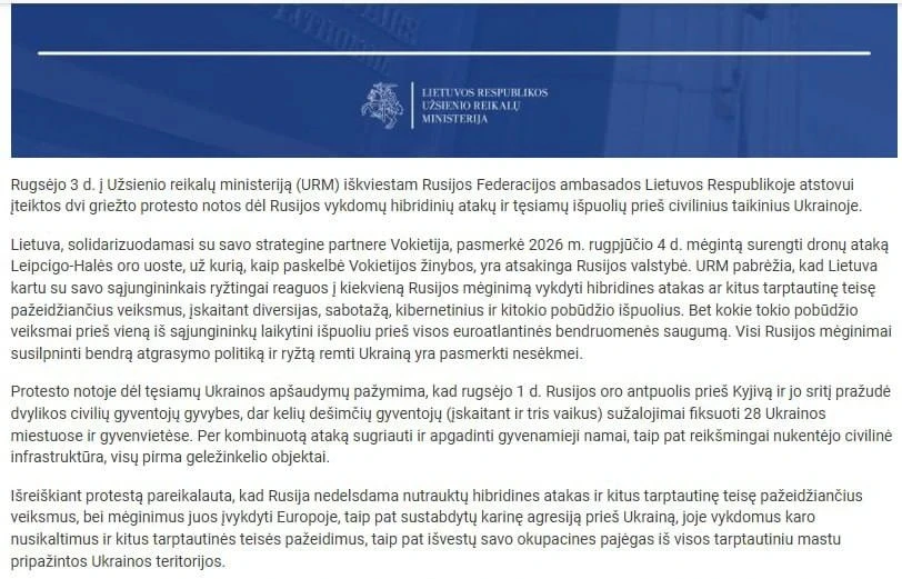 ❗️ Литва вызвала представителя посольства России и потребовала немедленно вывести все в...