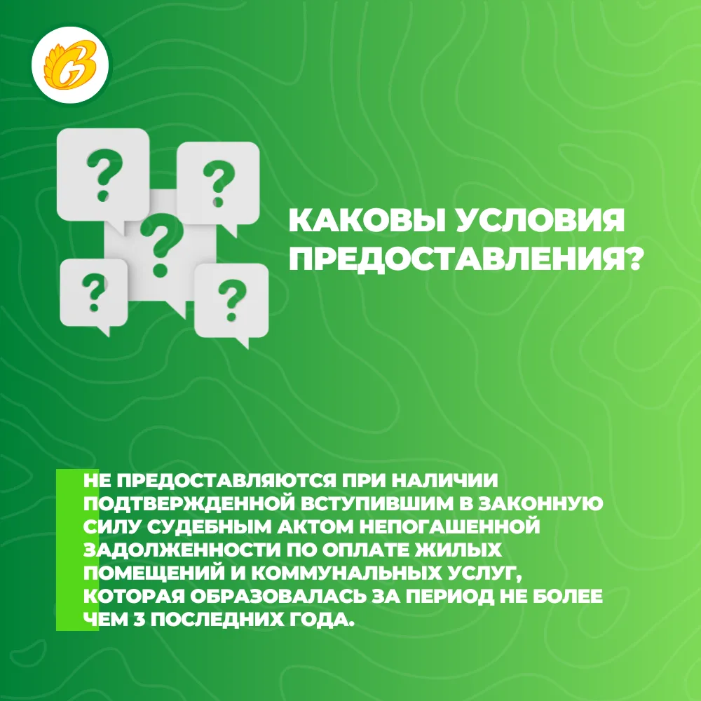 В Коми для семей, воспитывающих детей с инвалидностью, установлены дополнительные меры поддержки по 