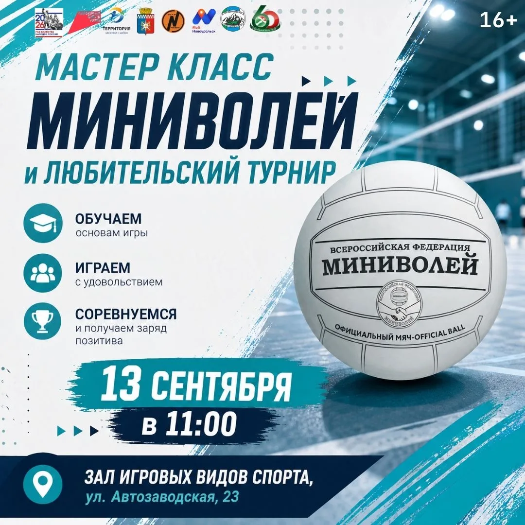 #СККедр_Афиша