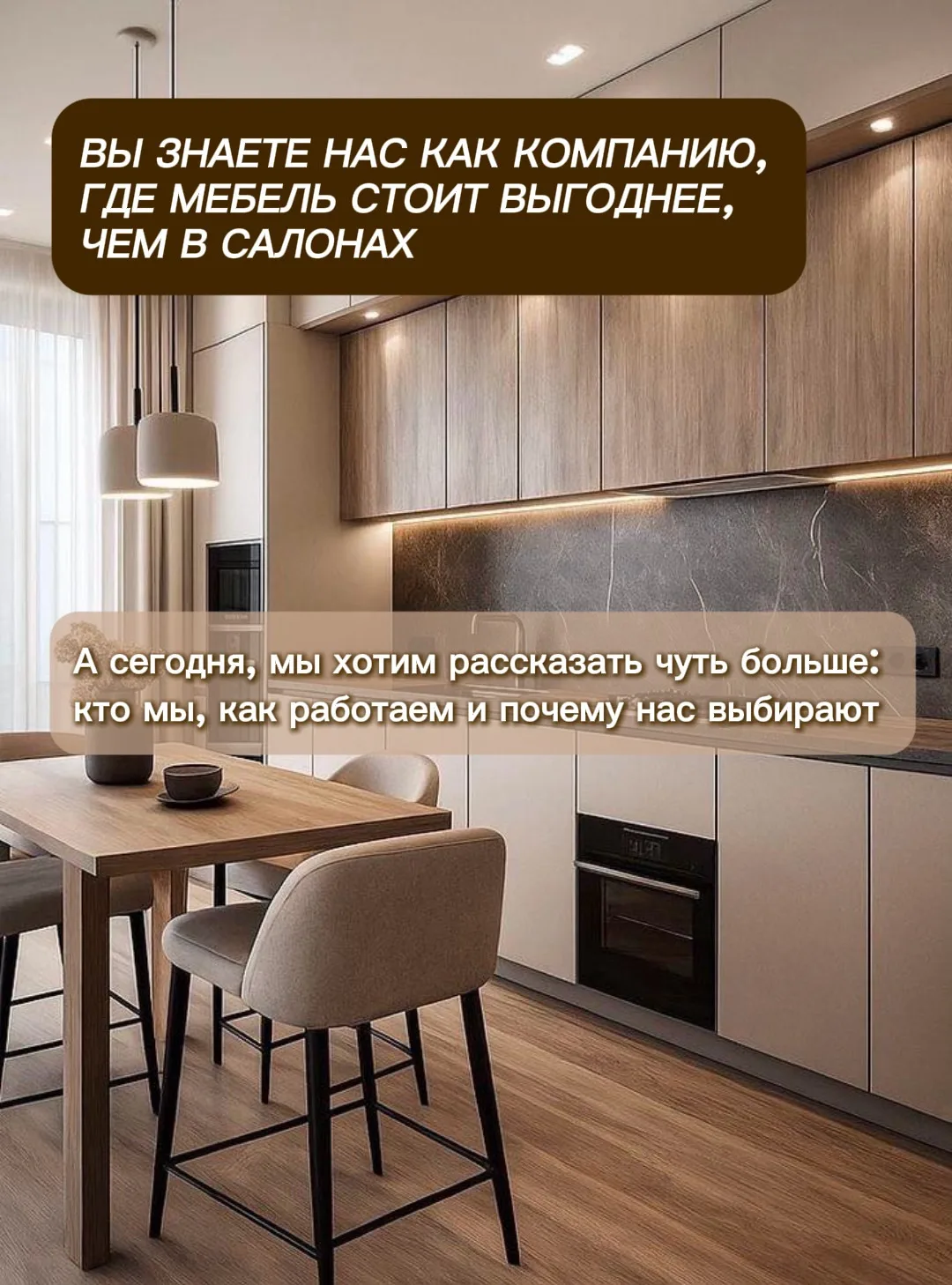 Рассказали о нас в карточках🙌