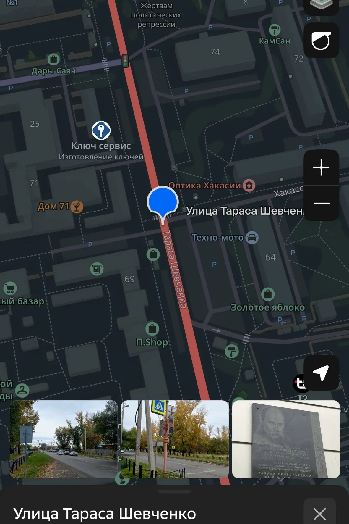 Здравствуйте, я с просьбой к вам. Попал в ДТП возле автовокзала, примерно в 17:45 17.09...