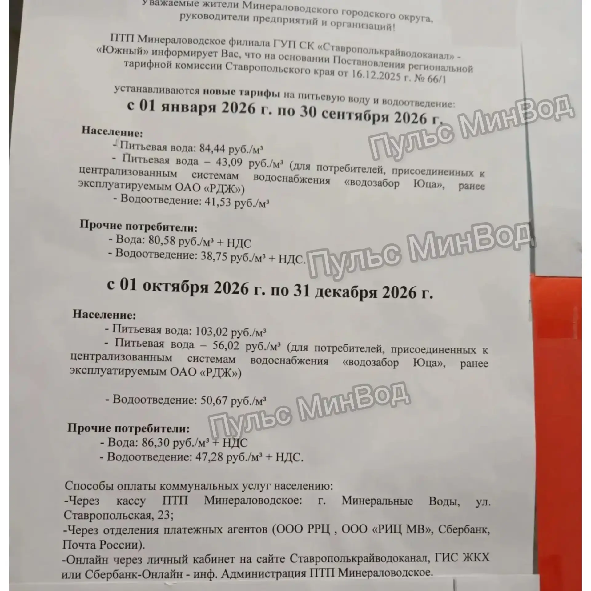 А, говорили что на 22% поднимать не будут 😡