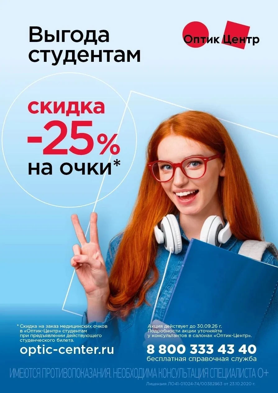 Изображение 3 к публикации «Наш Челябинск»
