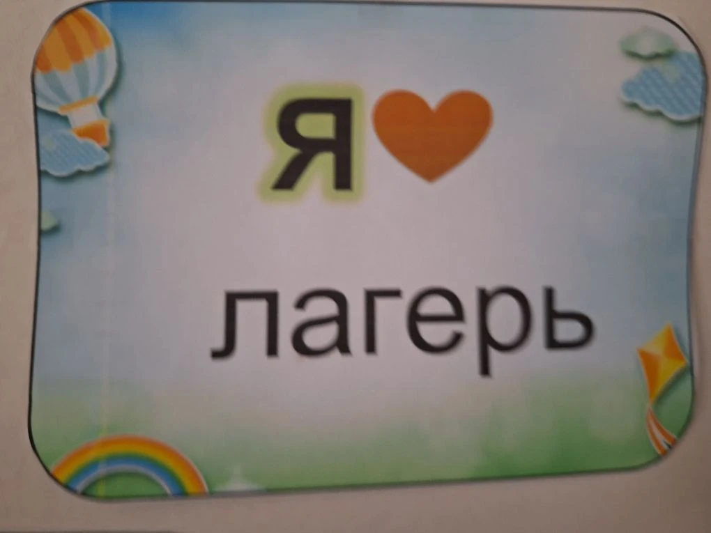 «День друзей» — море улыбок, творчества и приключений!