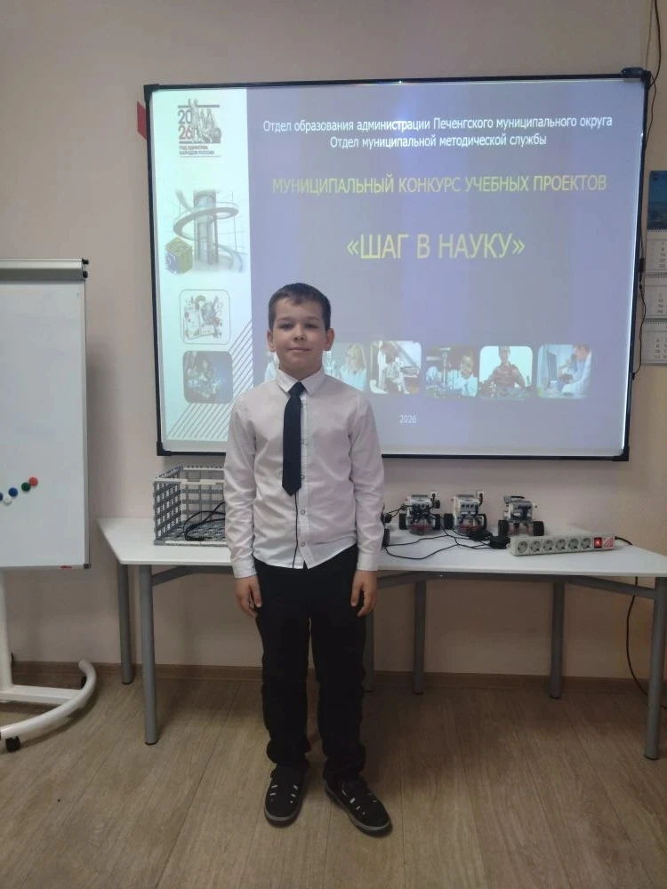22 апреля состоялся финал муниципального конкурса "Шаг в науку", в котором принимают уч...