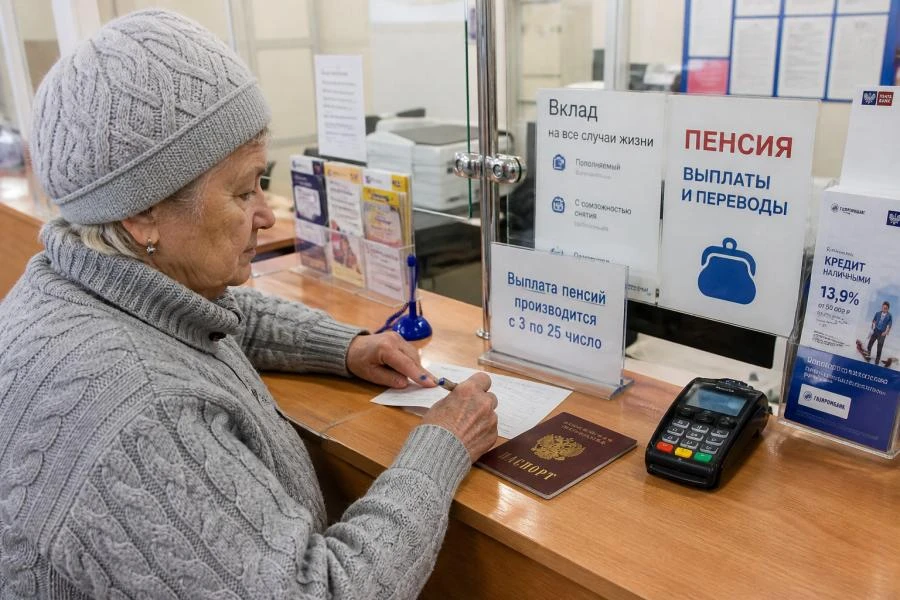 Как выяснить дату получения пенсии?

Дату получения пенсии Социальный фонд России устанавливает свою