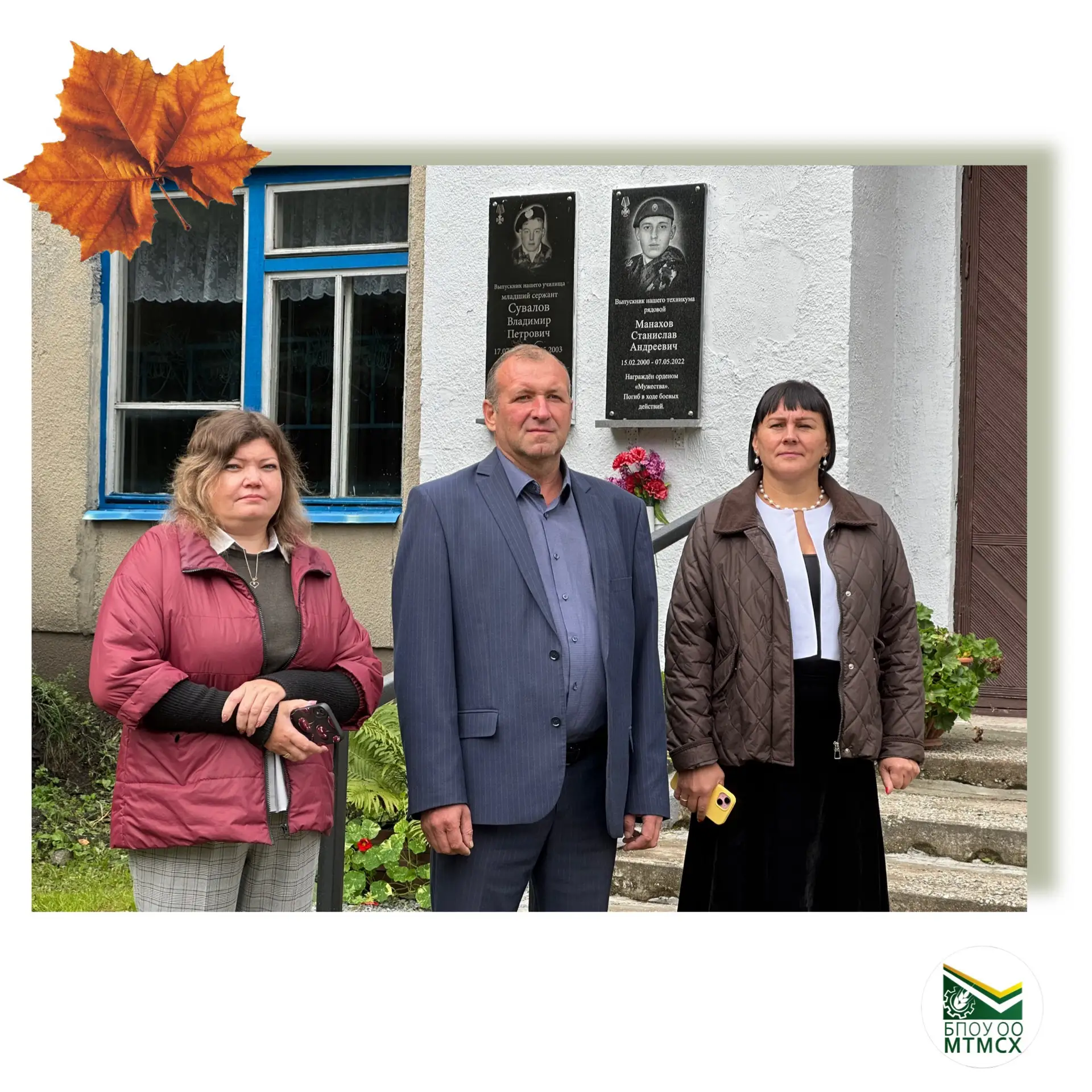 Сегодня особенный день — 1 сентября!  Наш коллектив с огромной радостью встречал студен...