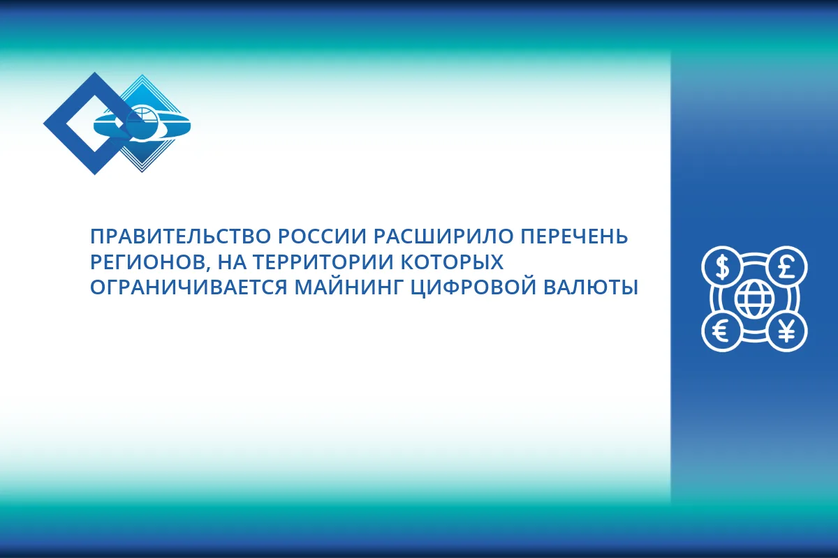 ✅ В число таких регионов включены Москва, Московская область и ряд территорий Курской о...