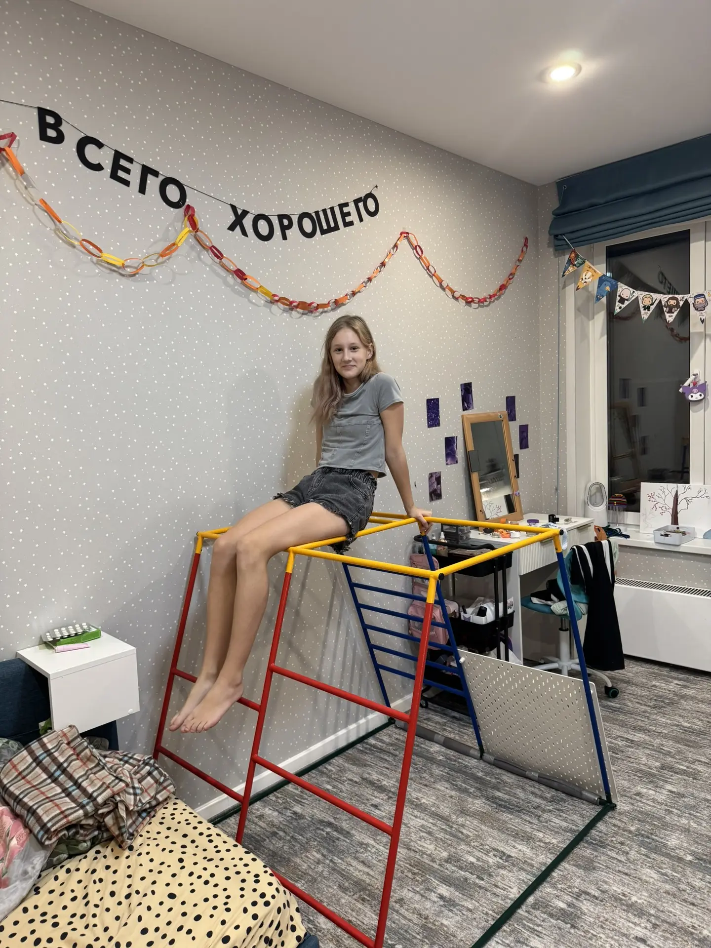 Вера впомнила свой спорткомплекс, притащили с папой из подвала.