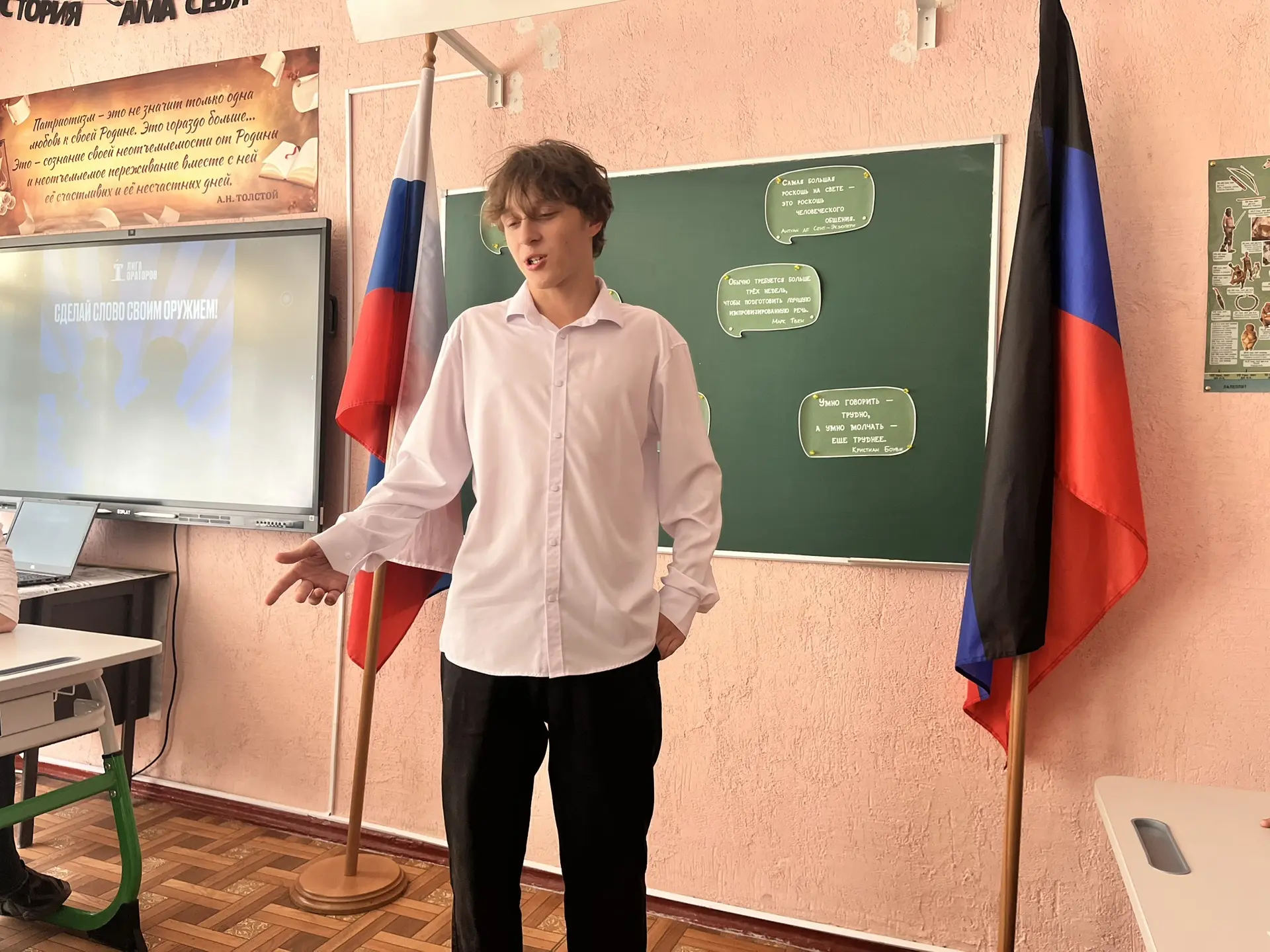 В стенах ГБОУ «ШКОЛА №13 Г. О. ТОРЕЗ» состоялся школьный отборочный этап турнира «Лига ...
