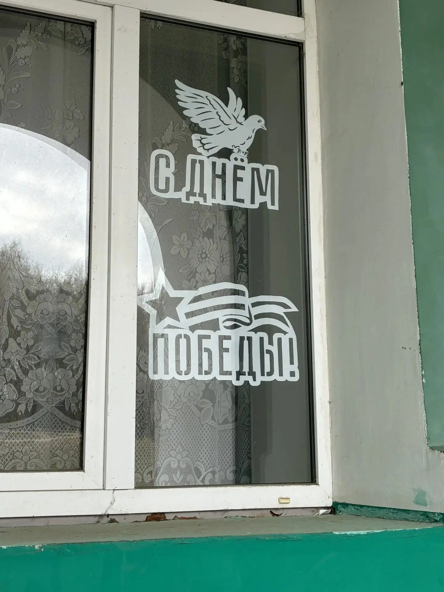 Помнит Вена, помнят Альпы и Дунай...