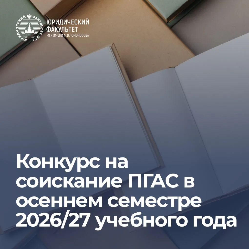 Уважаемые студенты!