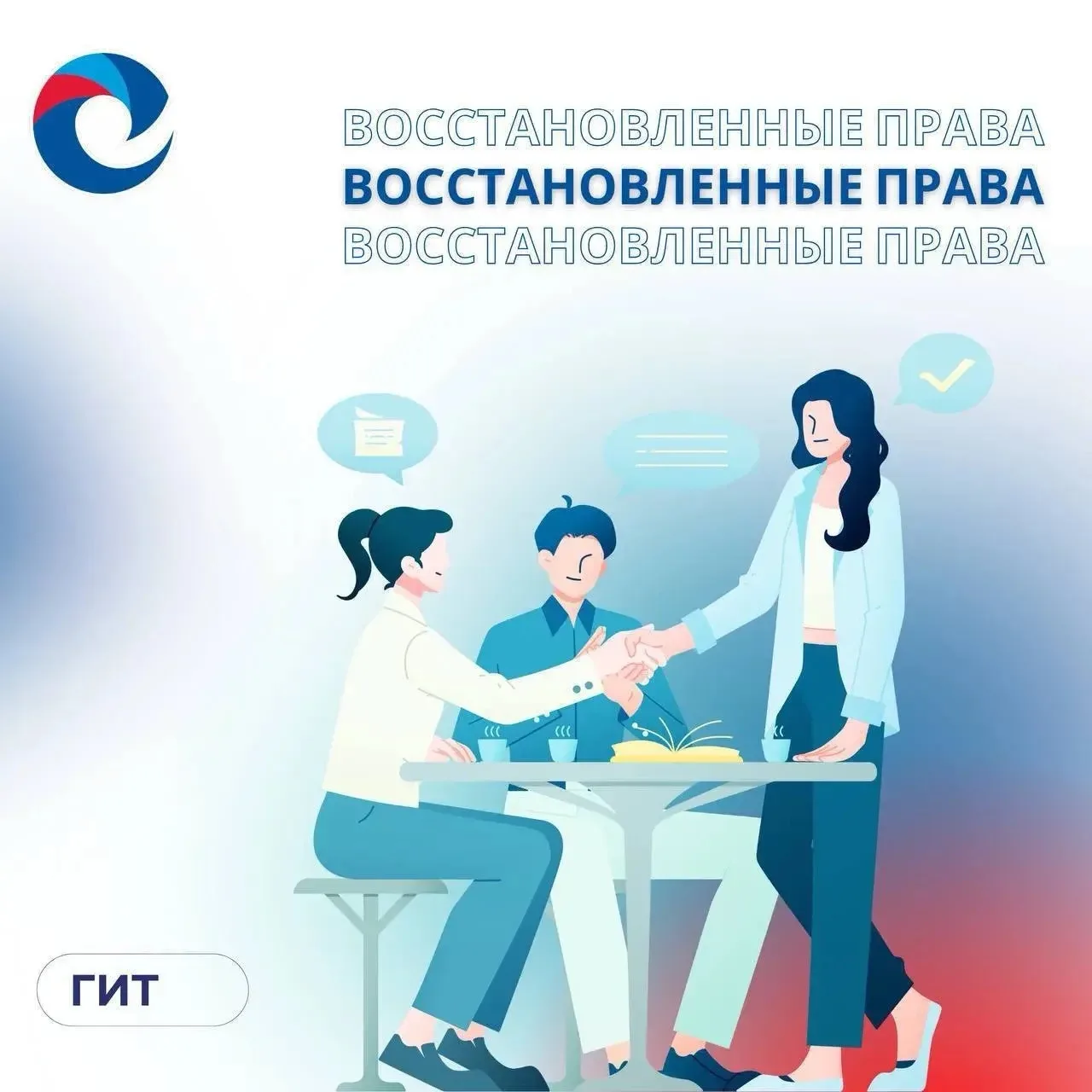 В Межрегиональную территориальную государственную инспекцию труда в Краснодарском крае ...