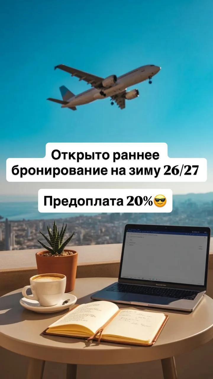 Опытные путешественники знают, что туры на Новый год нужно бронировать уже сейчас! 🥳

🇪🇬 Египет, 