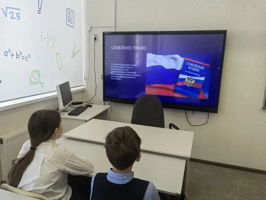 ✨ В нашей гимназии состоялось внеурочное занятие по курсу «Семьеведение» на тему «Семейное право»! 👨
