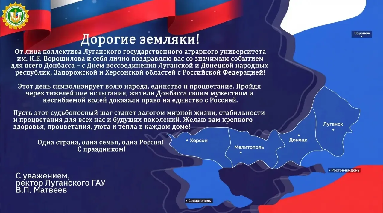 С праздником!🇷🇺