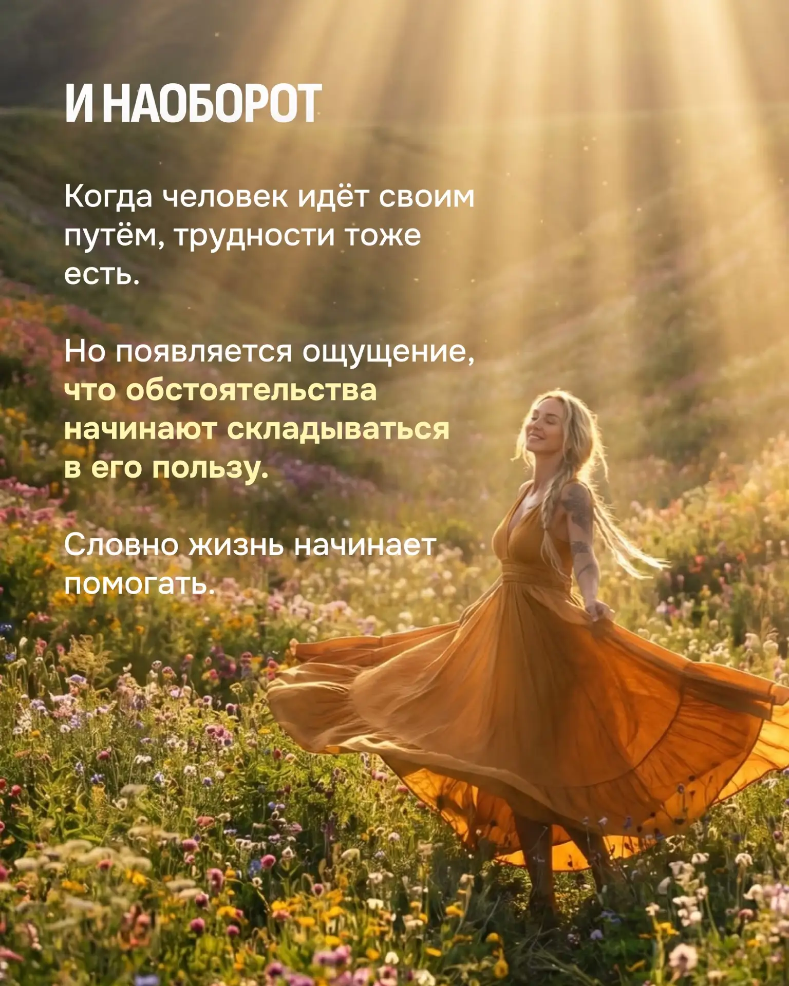 Изображение 6 к публикации «OMLINE | Надежда Королева»