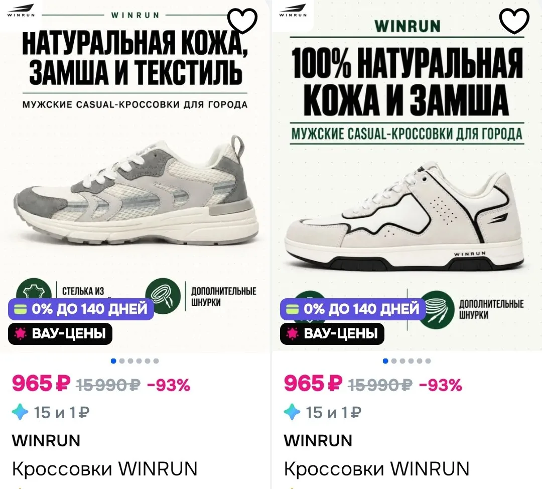 +списываем бонусы продавца