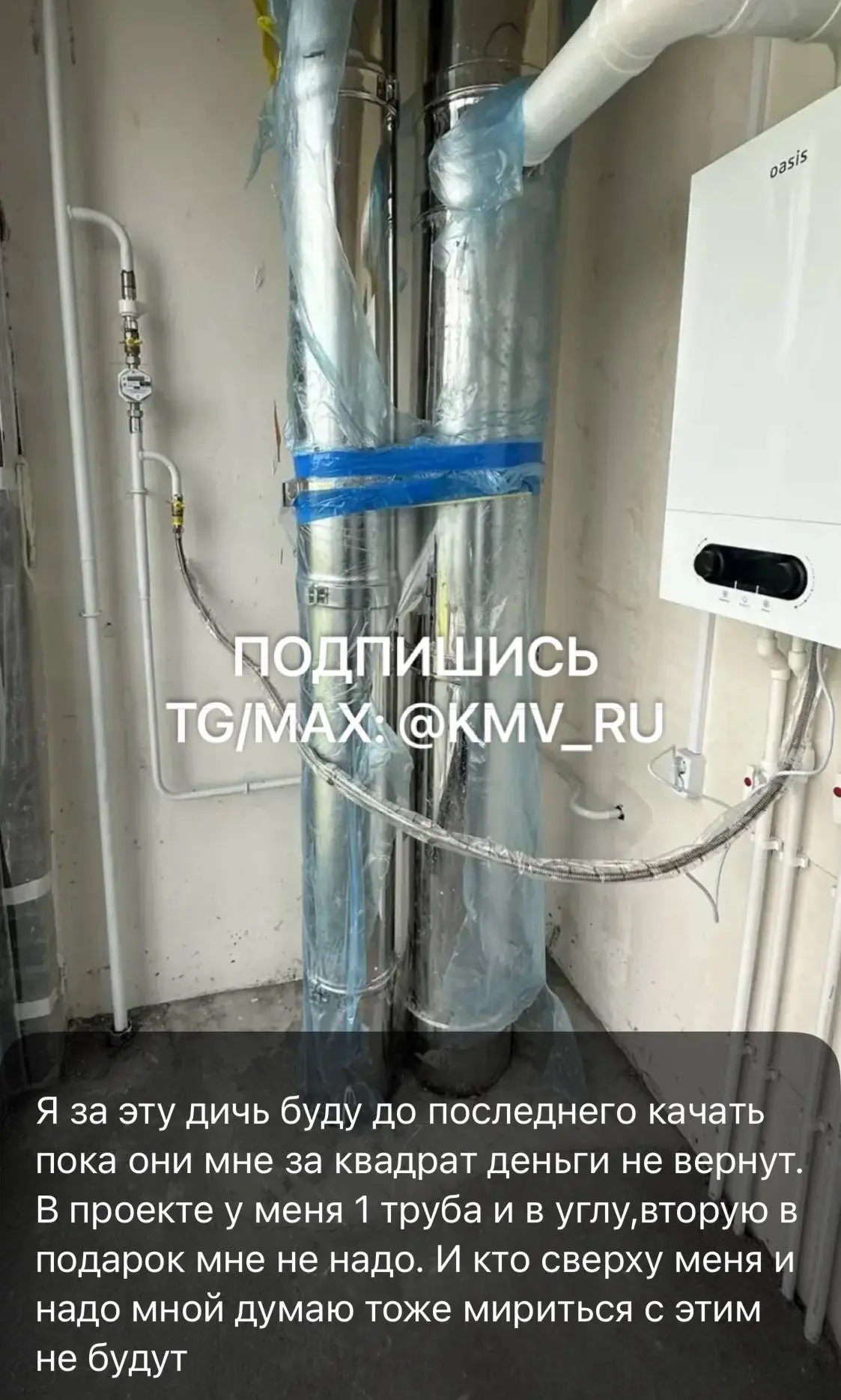 А.И. Бастрыкин поручил доложить о результатах проверки о нарушении прав участников доле...