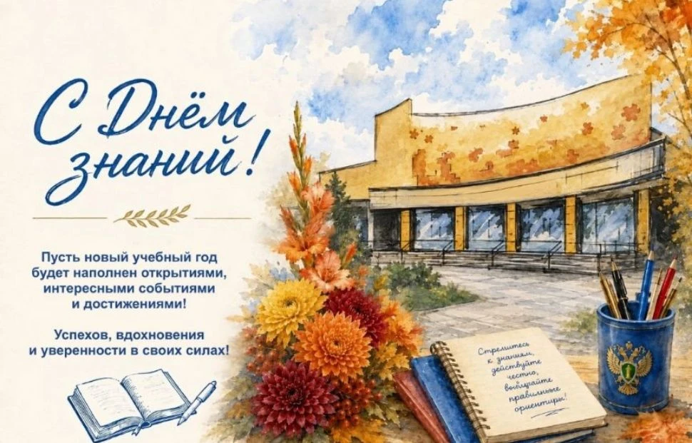 Уважаемые школьники, студенты, педагоги и родители! 🎓📚