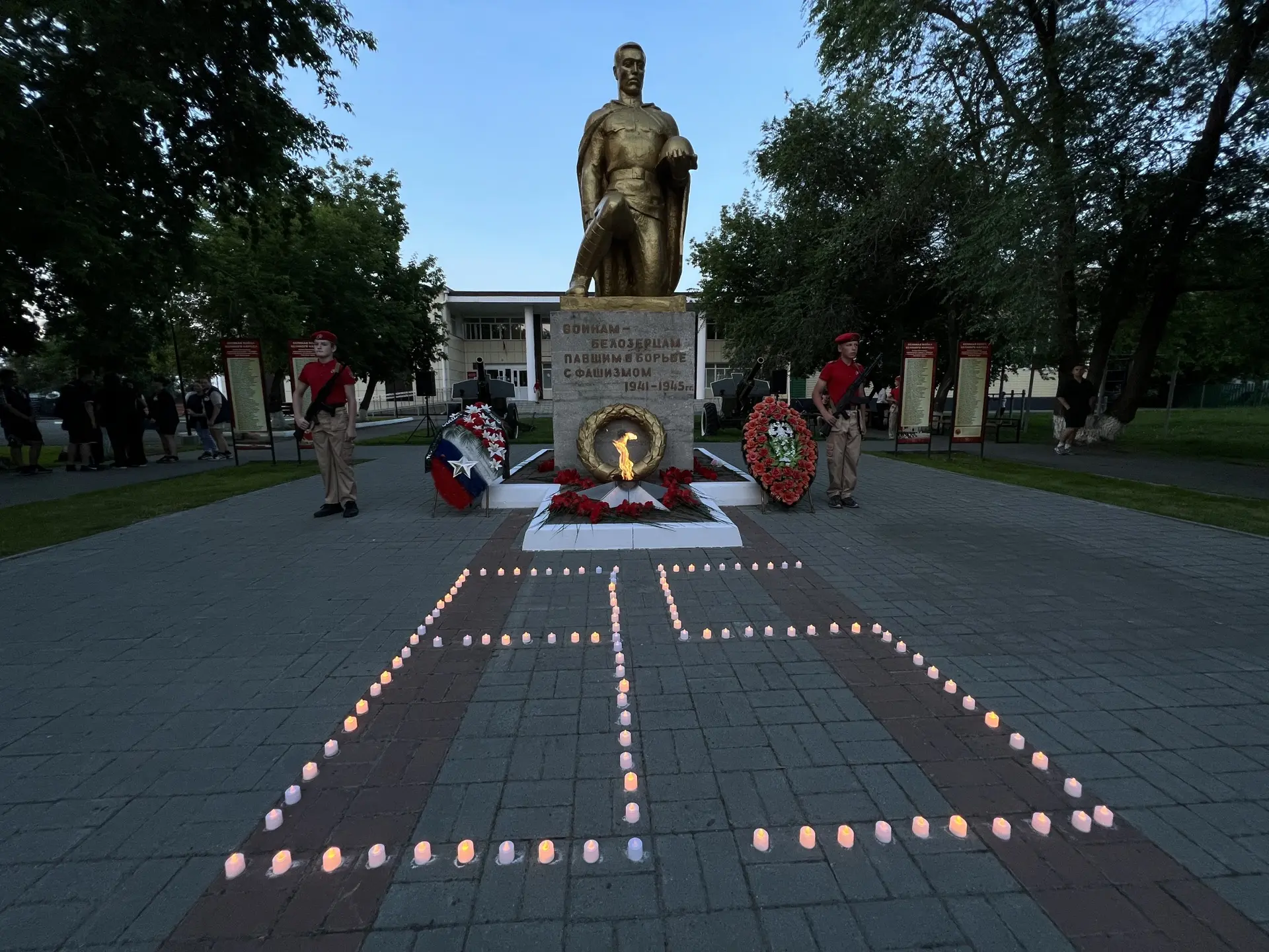 🕯️В преддверии Дня памяти и скорби в сквере Белозерского Дома культуры состоялась Всероссийская акц