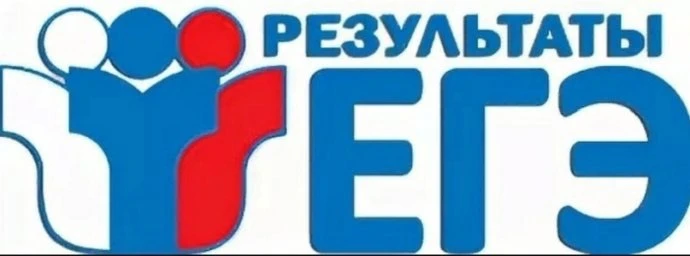 💫Первые результаты ЕГЭ-2026

Поздравляем с великолепными результатами ЕГЭ наших талантливых ученико