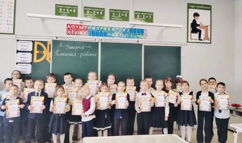 📚ПРОЩАНИЕ С АЗБУКОЙ   📖В 1-х классах прошёл праздник «Прощание с Азбукой». Он был посвящен первой шк