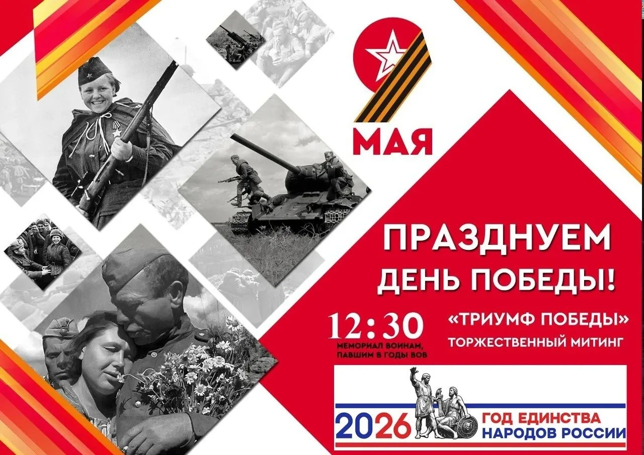 Дорогие друзья!